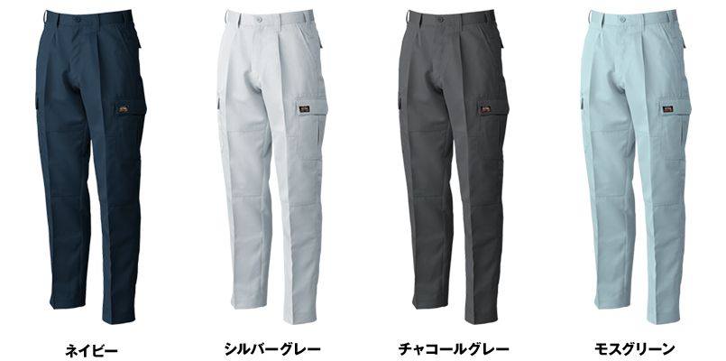 1608 桑和 カーゴパンツ 激安 色展開
