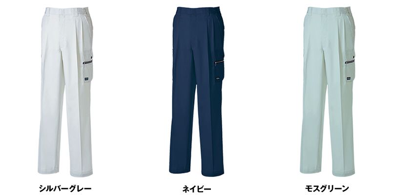 198 桑和 カーゴパンツ 色展開