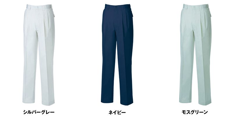 199 桑和 スラックス ツータック 色展開