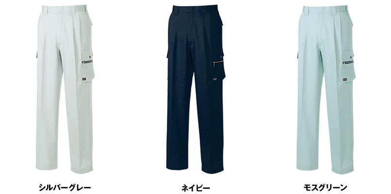1998 桑和 カーゴパンツ 色展開