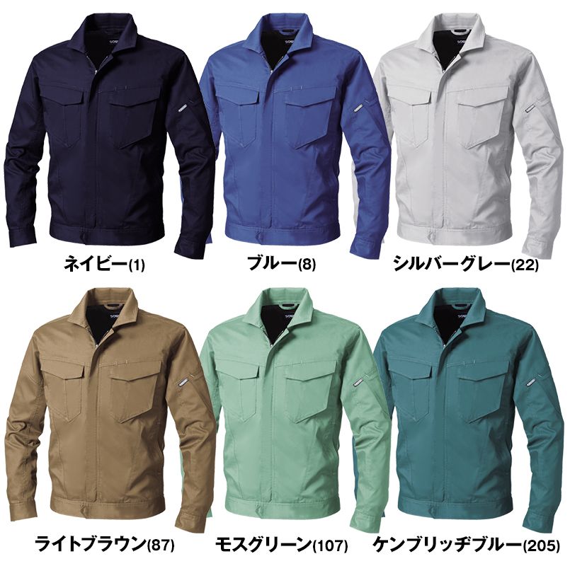 3008-00 桑和 長袖ブルゾン(男女兼用) 色展開