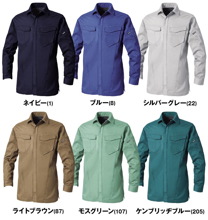 3008-02 桑和 長袖シャツ(男女兼用) 色展開