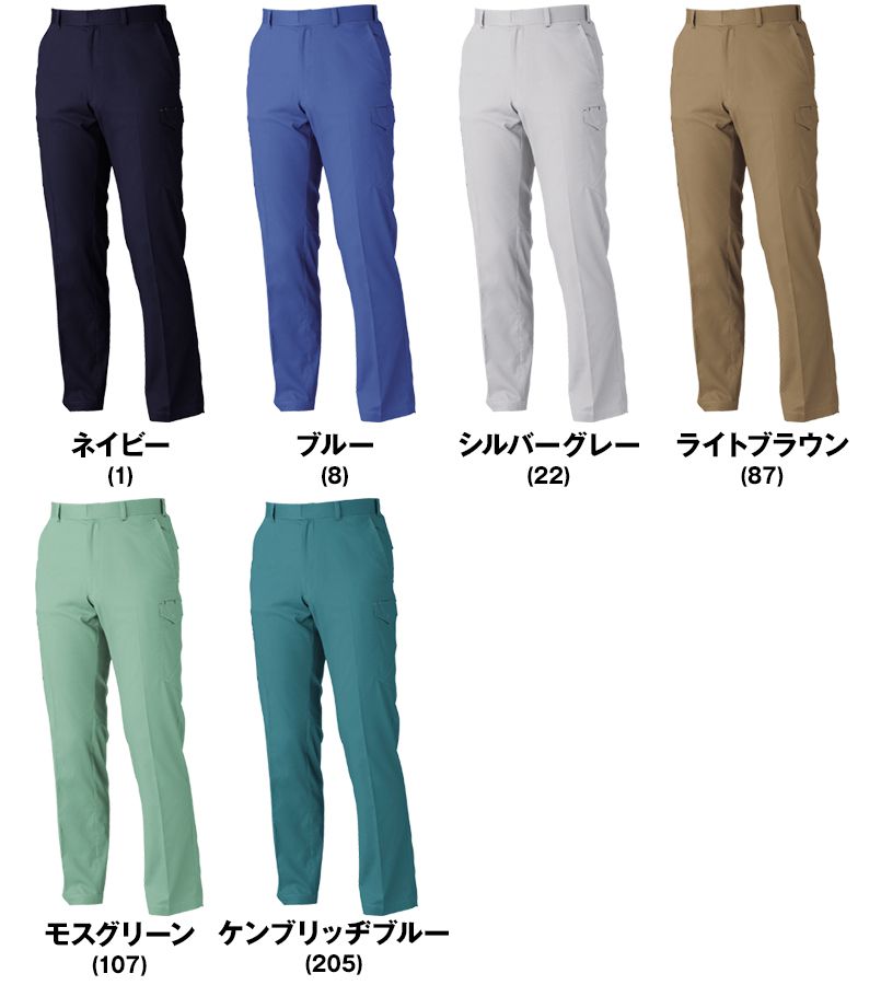 3008-08 桑和 カーゴパンツ(男女兼用) 色展開