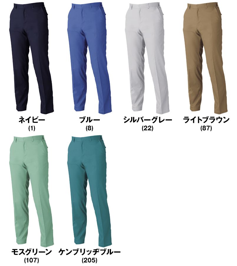 3008-09 桑和 スラックス(男女兼用) 色展開