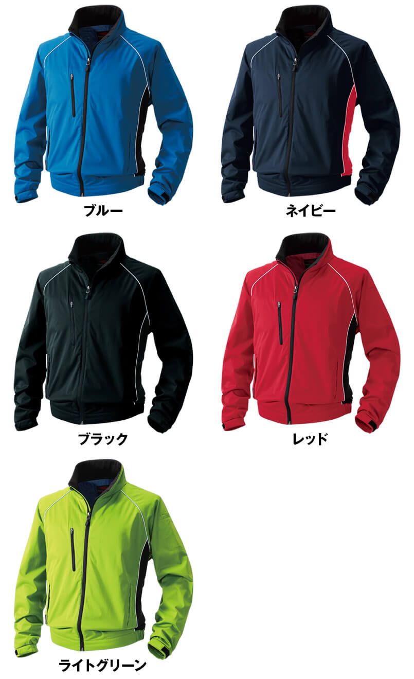 3400 桑和 防風カラーブルゾン 色展開