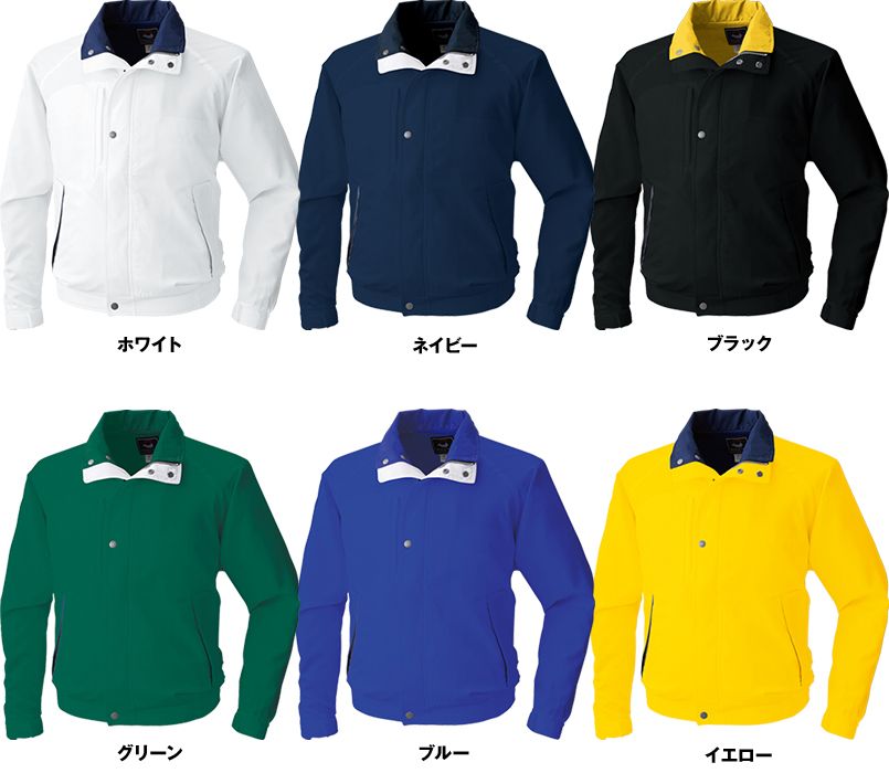 3700 桑和 カラーブルゾン 色展開