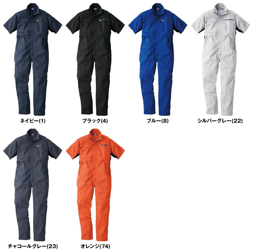 39017 桑和 半袖つなぎ 続服 色展開