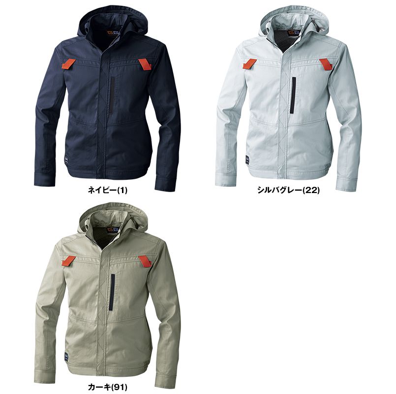 桑和GG 5039-00 EF用長袖ブルゾン 色展開