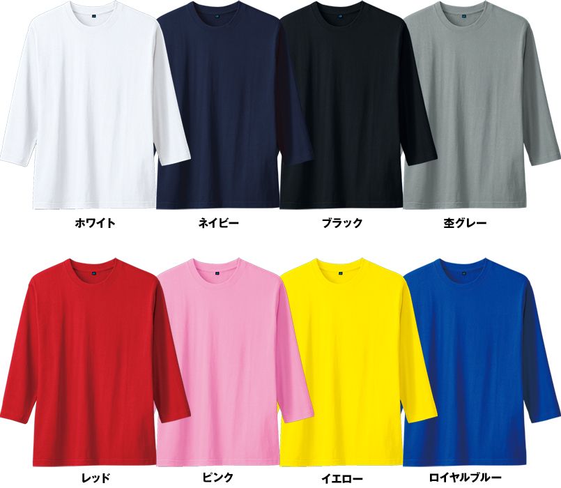 色展開
