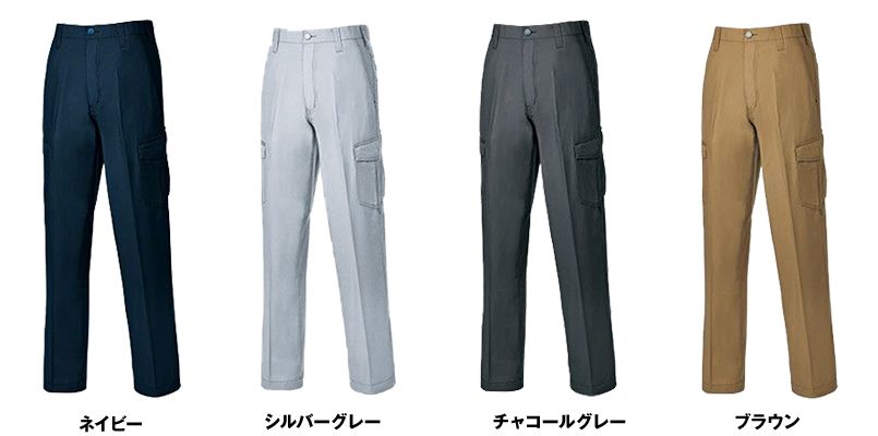 570 桑和 G･GROUND ノータック カーゴパンツ 色展開