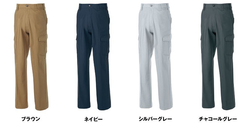 5770 桑和 G･GROUND カーゴパンツ 色展開