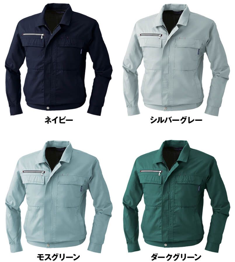 633 桑和 長袖ブルゾン 色展開