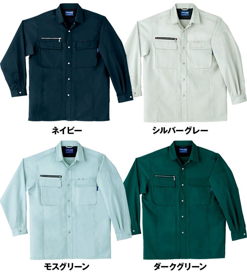 635 桑和 長袖シャツ 色展開