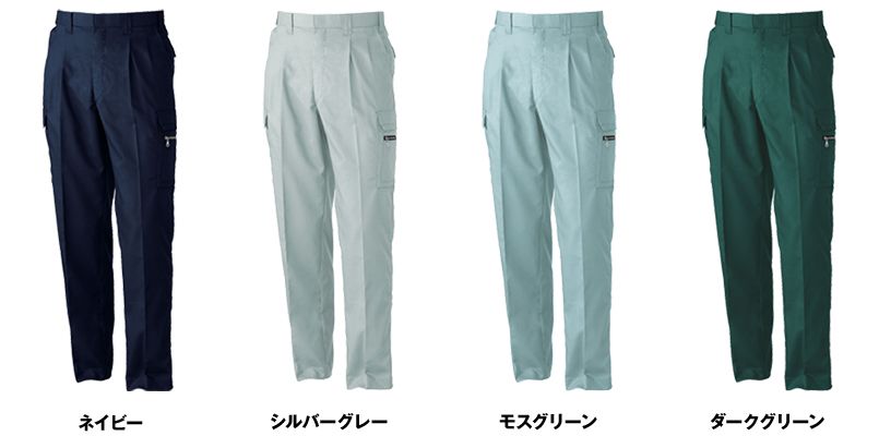 638 桑和 カーゴパンツ 色展開