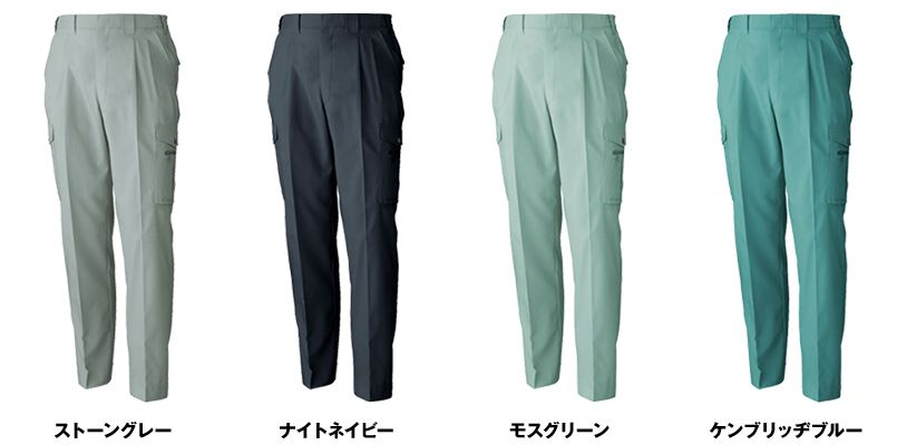 718 桑和 カーゴパンツ 色展開