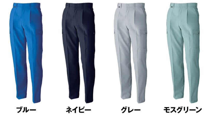 738 桑和 制電カーゴパンツ 色展開