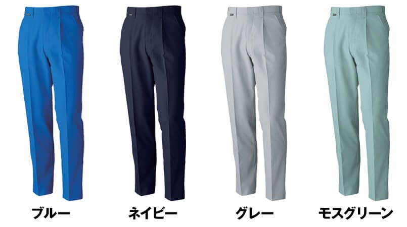 739 桑和 制電スラックス 色展開