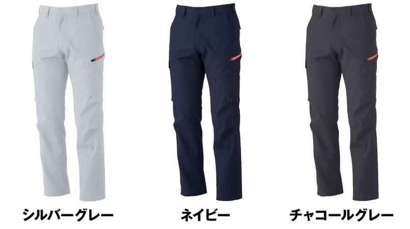 748 桑和 ノータックカーゴパンツ 色展開
