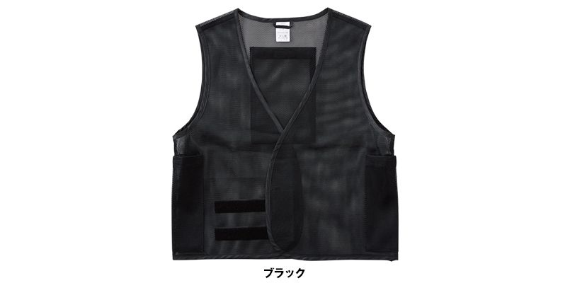 80036 桑和 激冷えベスト 保冷剤付きメッシュベスト(保冷剤3個付き) 色展開