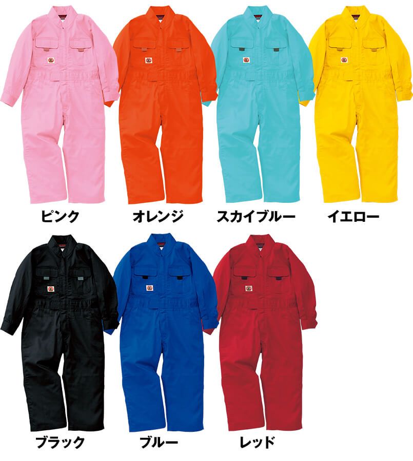9009 桑和 つなぎ 続服(子供用・キッズ) 色展開