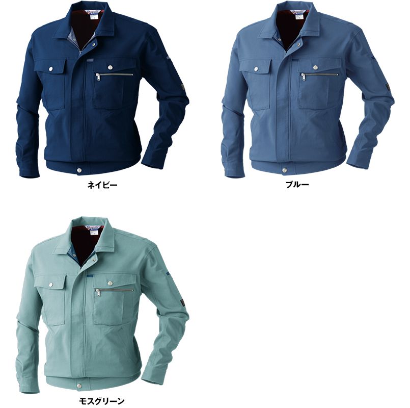 923 桑和 [春夏用]桑和 エコ長袖ブルゾン 色展開