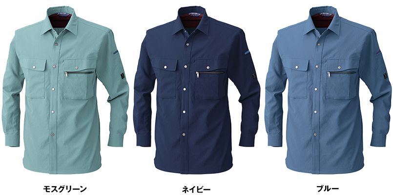 925 桑和 [春夏用]エコ長袖シャツ 色展開