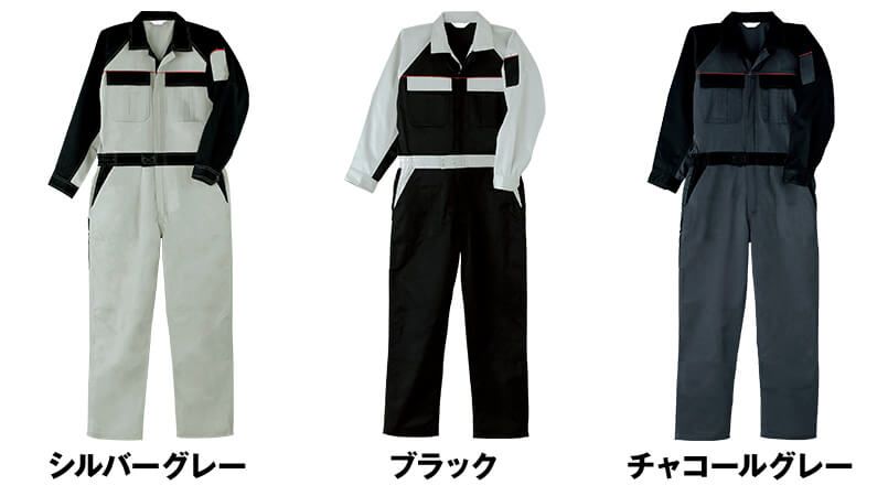 9500 桑和 つなぎ 続服 色展開