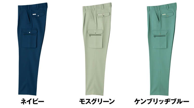 9518 桑和 カーゴパンツ 色展開