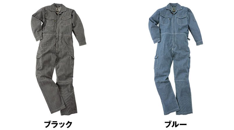 9600 桑和 G・GROUND つなぎ 続服 色展開
