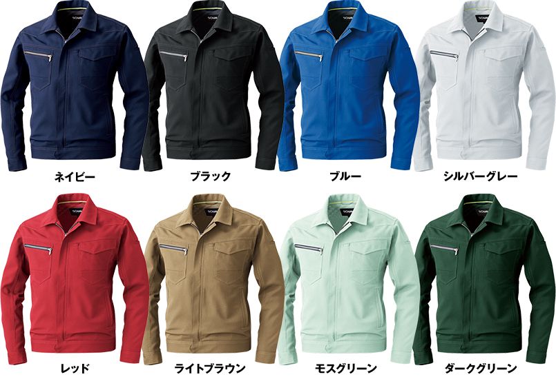 963 桑和 長袖ブルゾン 色展開