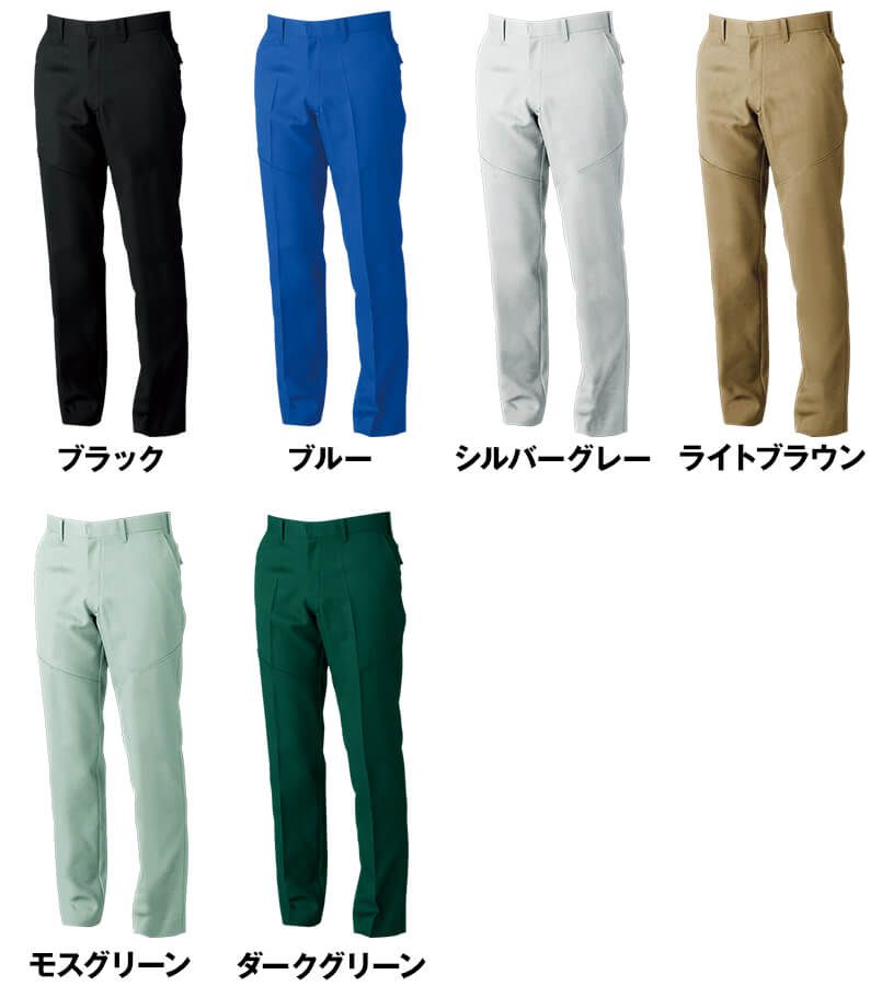 9669 桑和 スラックス 色展開