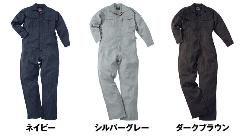 9700 桑和 つなぎ 続服 色展開
