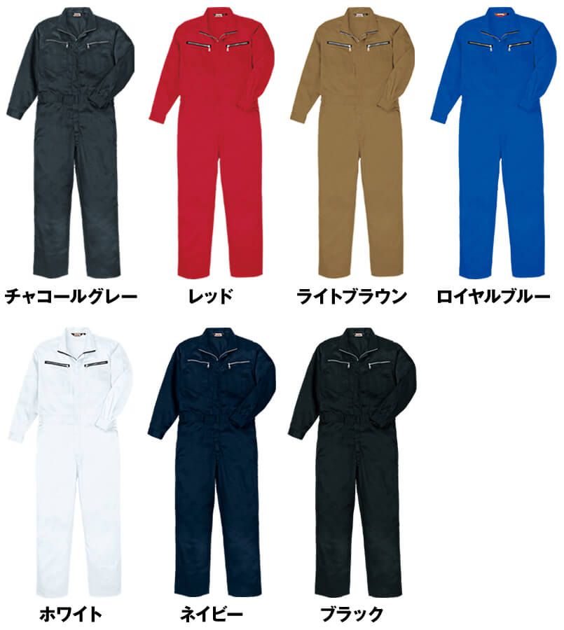 9900 桑和 つなぎ 続服 色展開