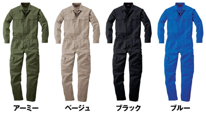 色展開