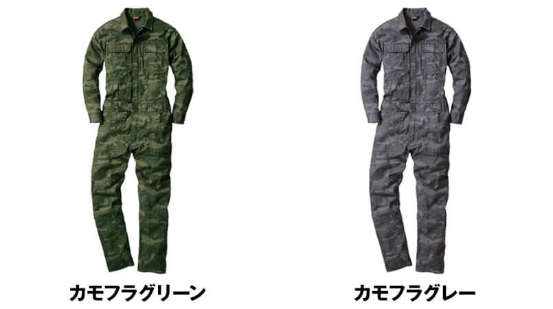 9921 桑和 つなぎ 続服(迷彩) 色展開