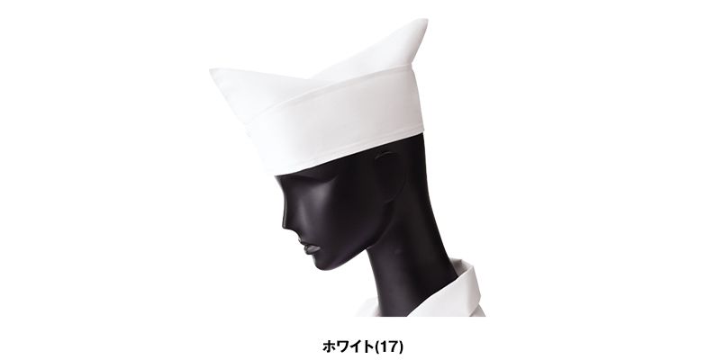 17 Servo(サーヴォ) ハロー帽 色展開