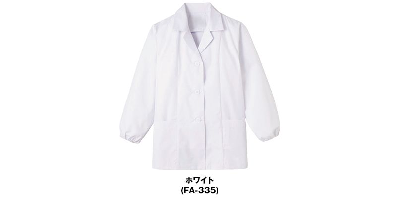 FA-335 Servo(サーヴォ) 調理白衣/長袖(女性用) 襟付き 色展開