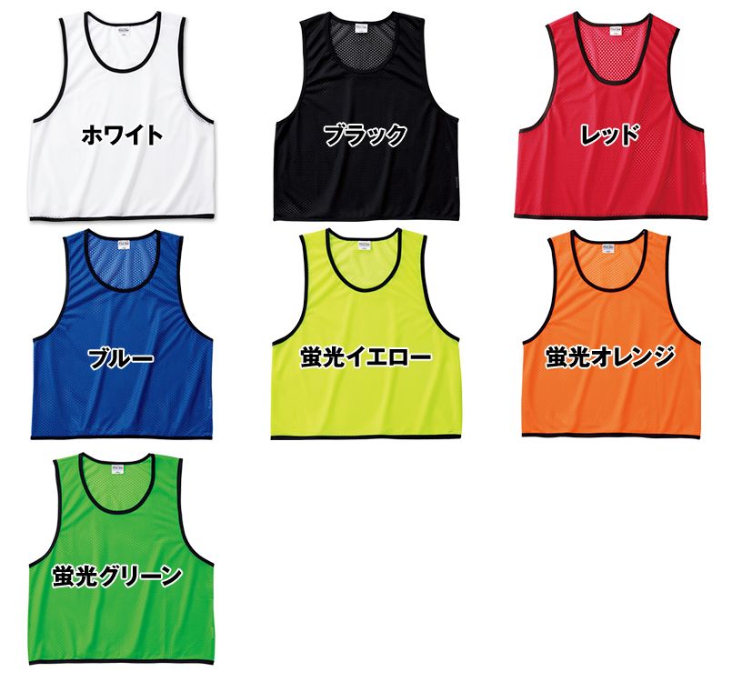 00007-BBS メッシュビブス(男女兼用) 色展開