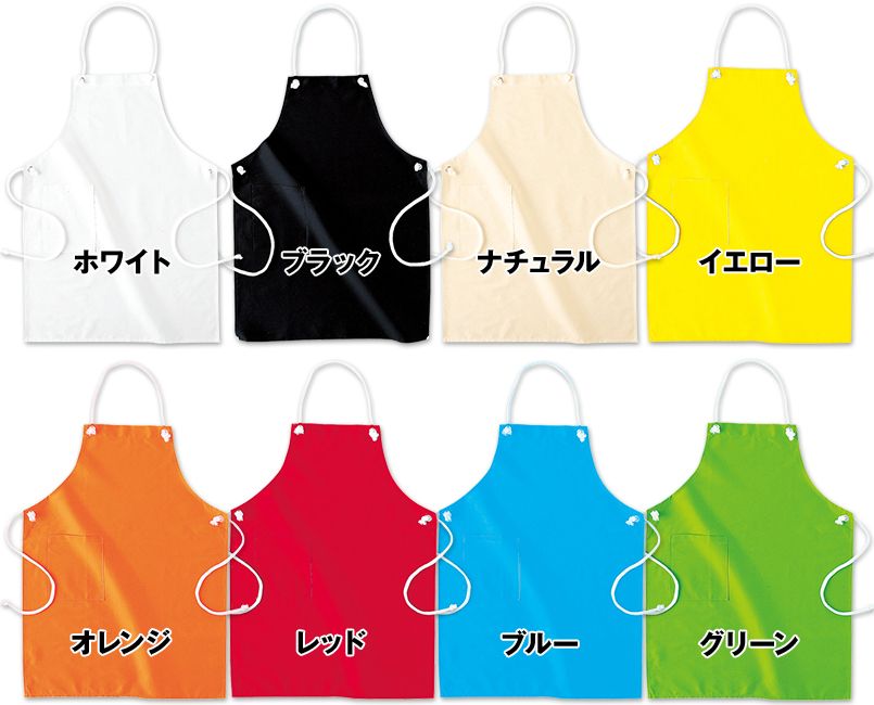 00018-CAP 胸当てカラーエプロン ロープ(男女兼用) 色展開