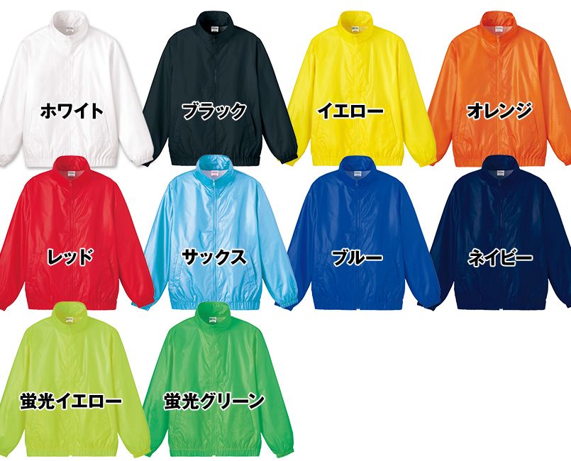 ユーティリティブルゾン(男女兼用) 色展開