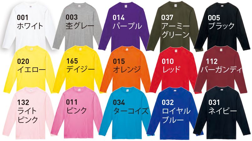 00102-CVL 5.6オンス ヘビーウェイト長袖Tシャツ(男女兼用) 色展開