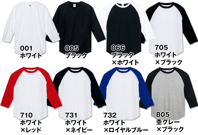 00107-CRB 5.6オンス ヘビーウェイトベースボールTシャツ(男女兼用) 3/4スリーブ 色展開