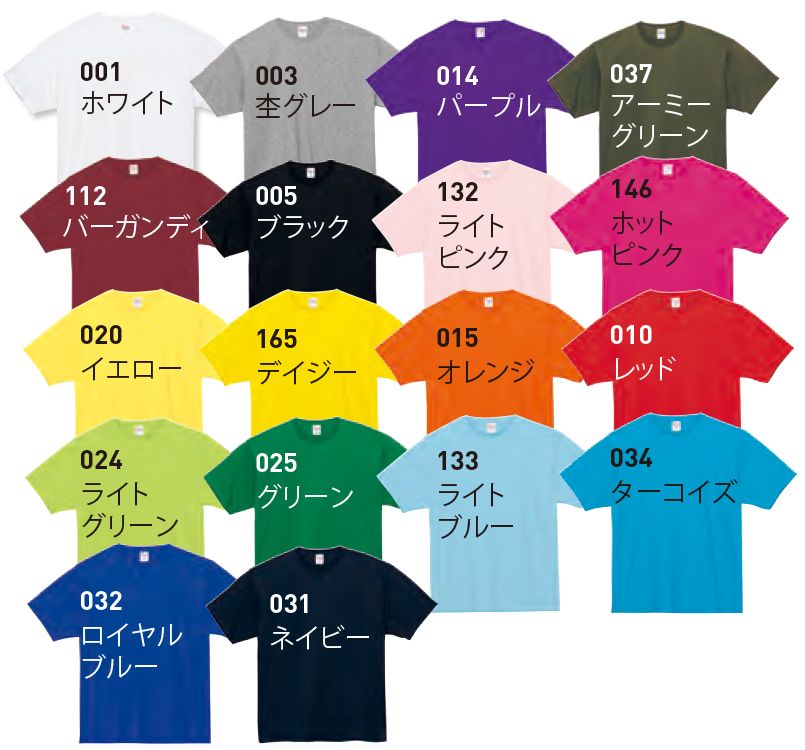 00148-HVT 7.4オンス スーパーヘビーTシャツ(男女兼用) 色展開