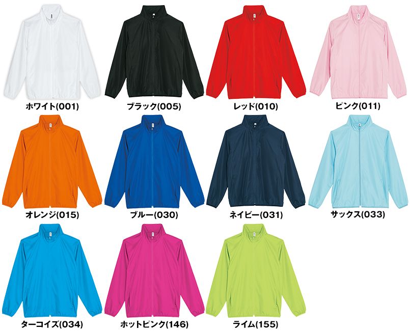 00237-LJ ライトジャケット 色展開