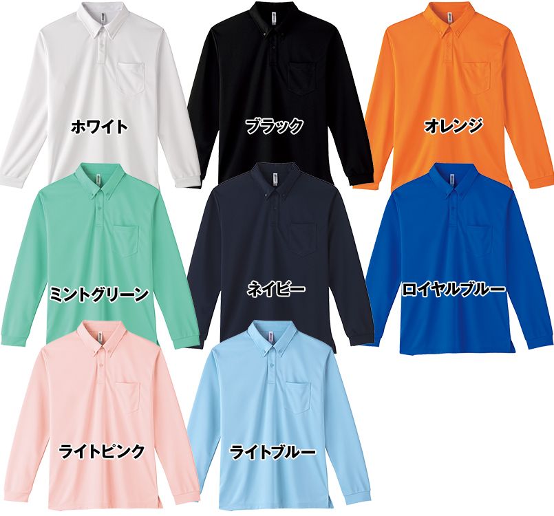 00314-ABL 4.4オンス ドライボタンダウン長袖ポロシャツ(男女兼用) 色展開