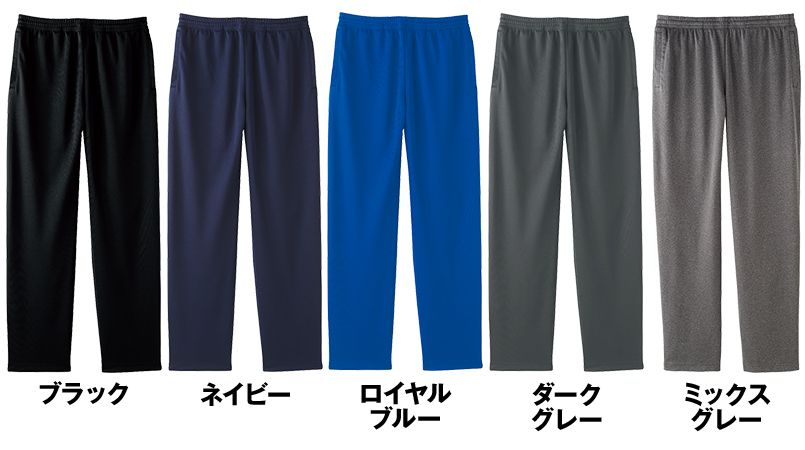 00321-ACR 4.4オンス ドライパンツ 色展開
