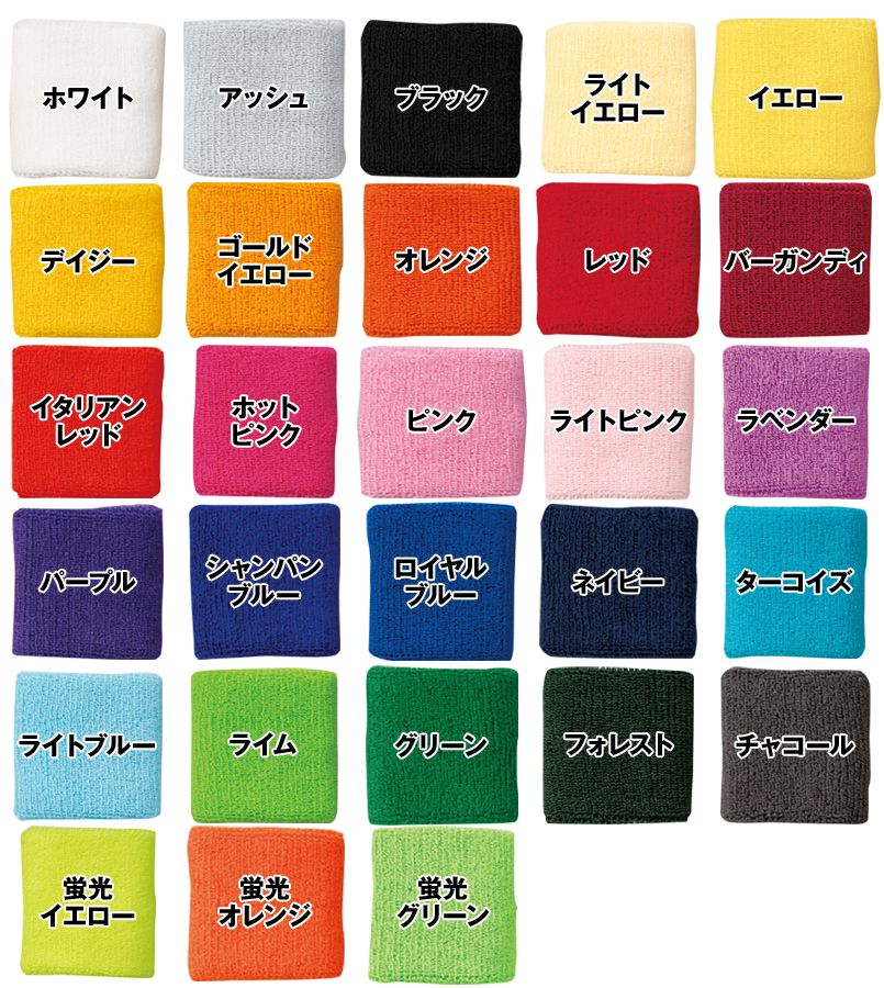 00550-RSB リストバンド(男女兼用) 色展開
