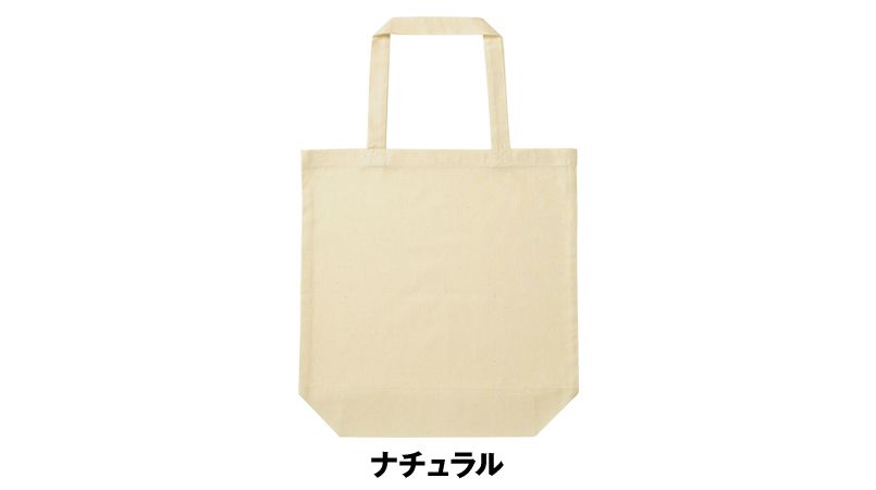 00760-ENB ナチュラルコットンバッグ 色展開