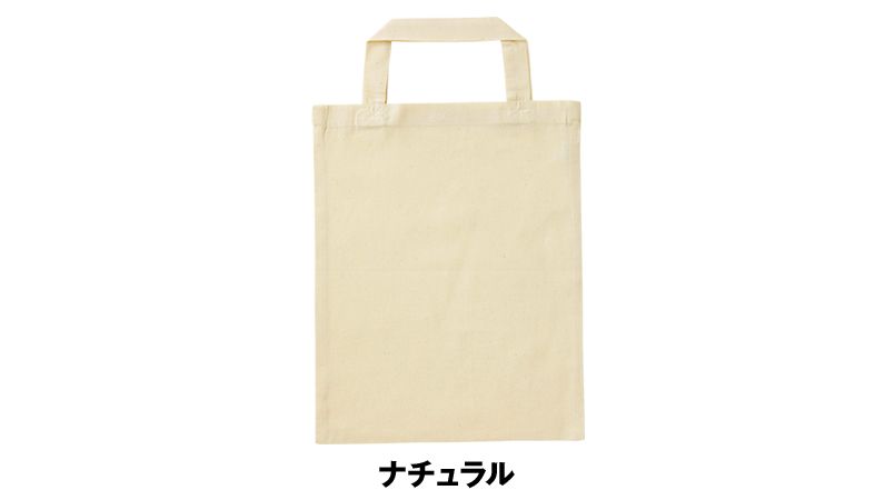 00762-ENN ナチュラルファイルバッグ 色展開