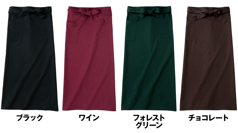 00873-TSA ソムリエエプロン(男女兼用) 色展開